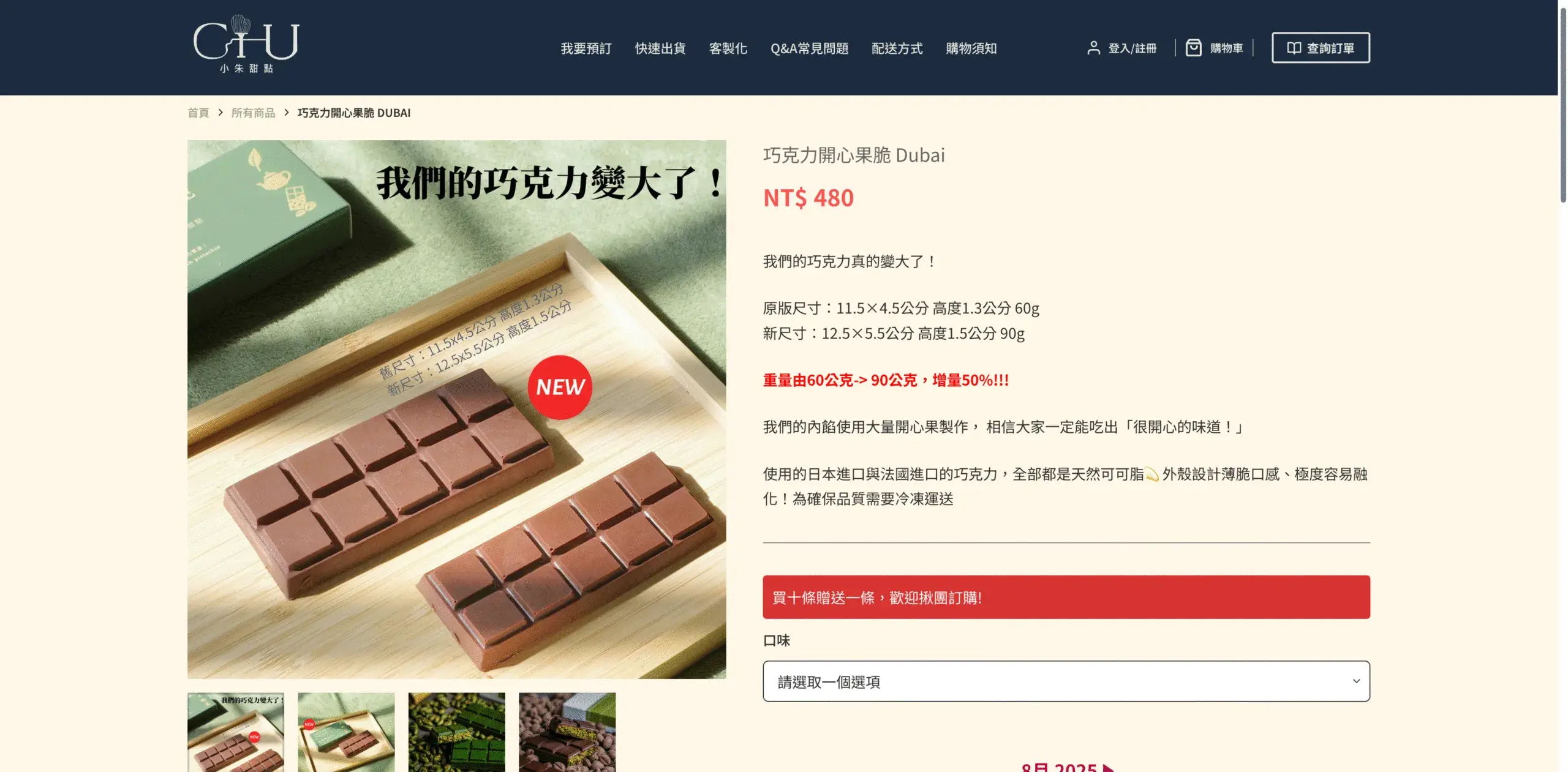 電商平台案例